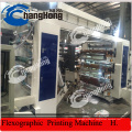 2 Colors Aluminum Foil Printing Machine